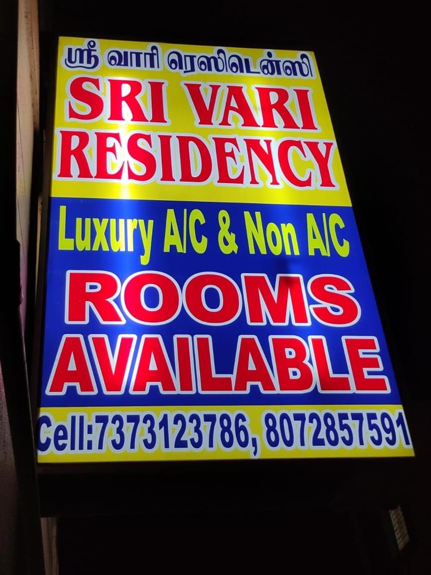 Sri Vari Residency Albergue Vellore Exterior foto